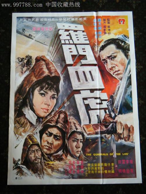 怎么购买台湾真理大学文凭毕业证